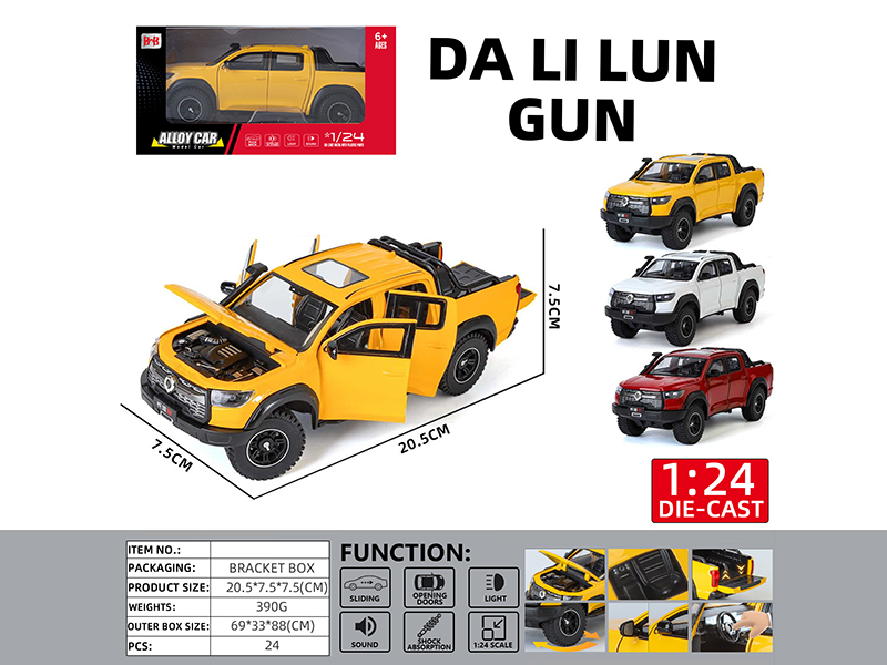 1:24 Da Li Lun Alloy Car Model(6 Door Opening, Pull Back, Sound And Lights)