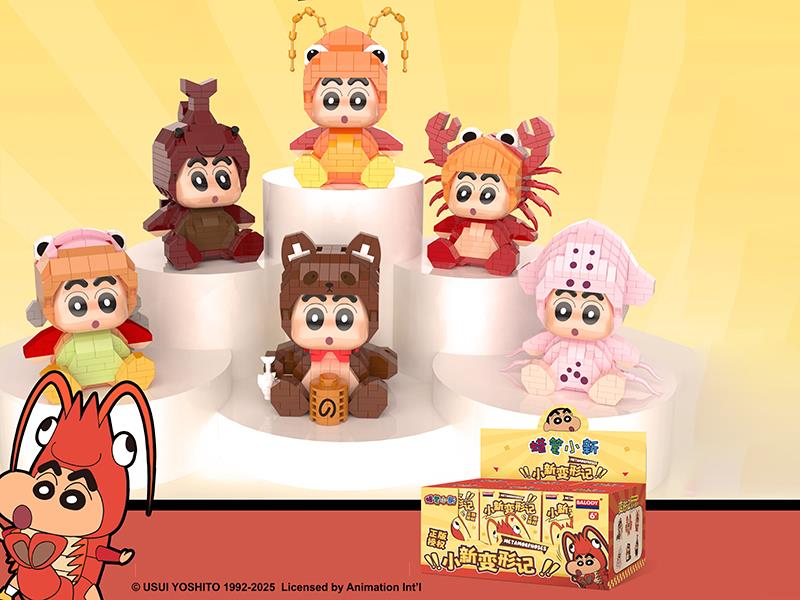 Crayon Shin-Chan Metamorphoses Building Blocks 2060pcs