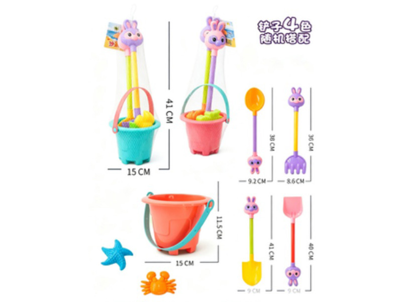 Beach Five-Piece Set