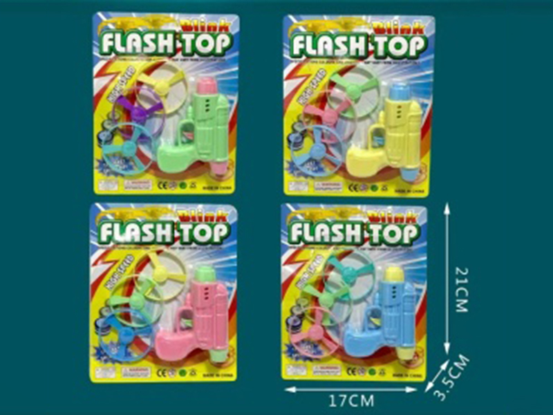 Catapult Gun + Bamboo Dragonfly