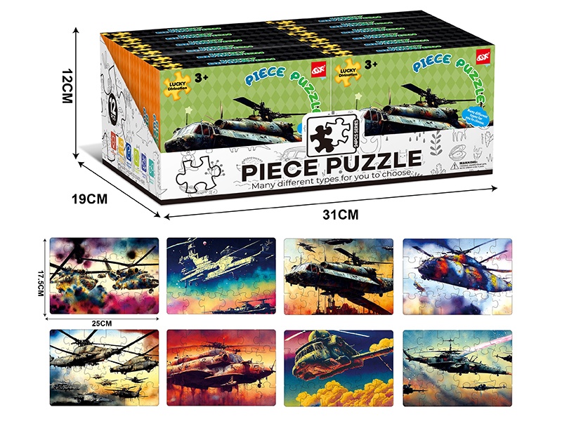 24 Pieces Of Jigsaw Puzzle (12 Pieces In Display Box)