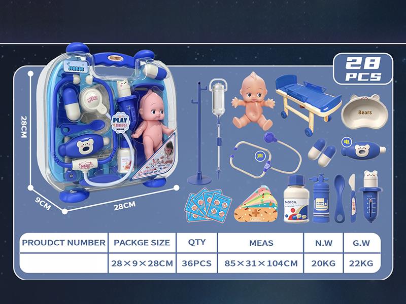 Blue Medical Toys Suitcase 28pcs