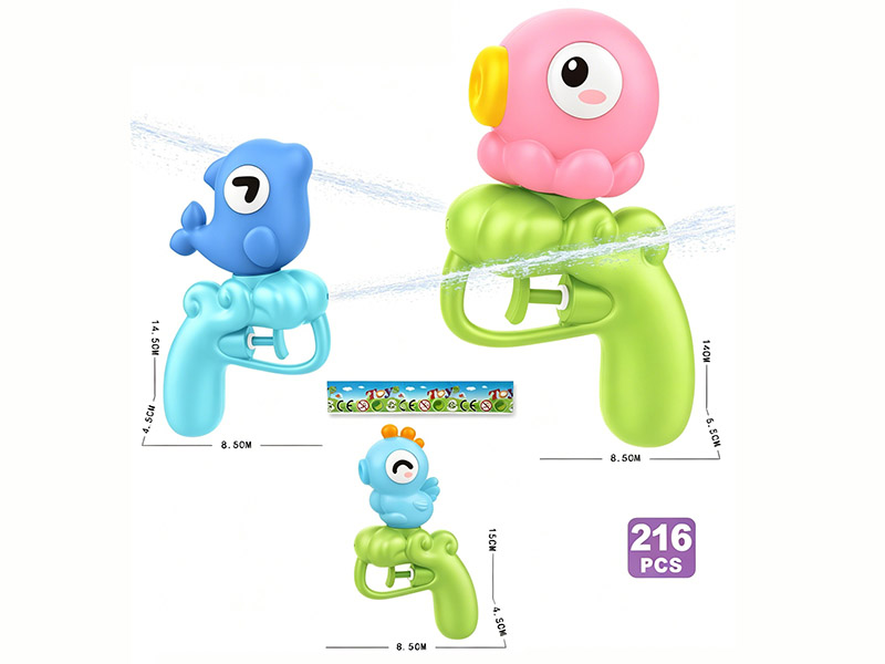 Water Gun
