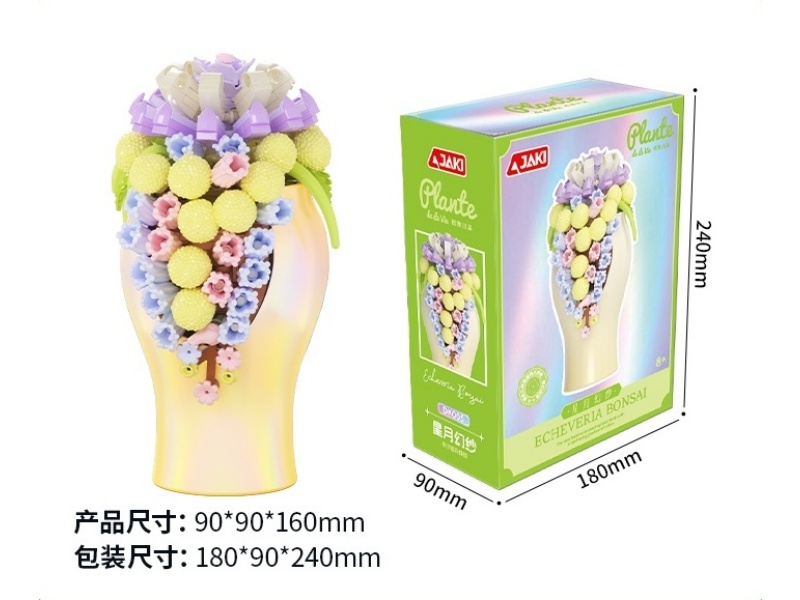 Building Blocks: Starry Moon Illusion Gauze