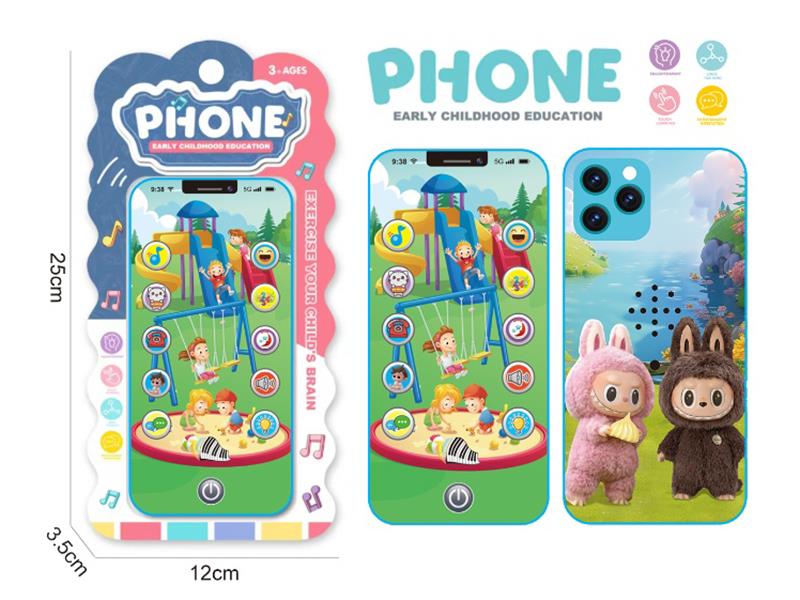 Touchscreen Music Phone