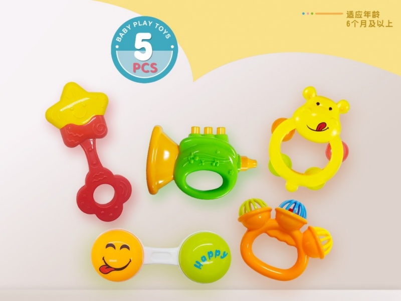 Baby Bell Set 5 Pieces