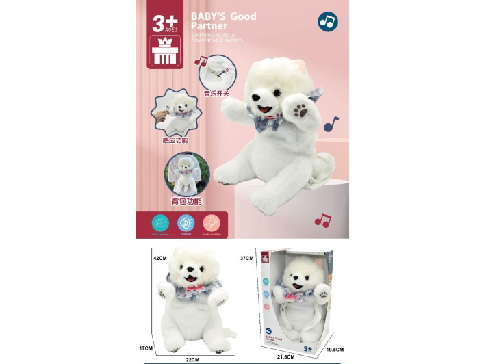 A Rich And Beautiful Girl With A Backpack