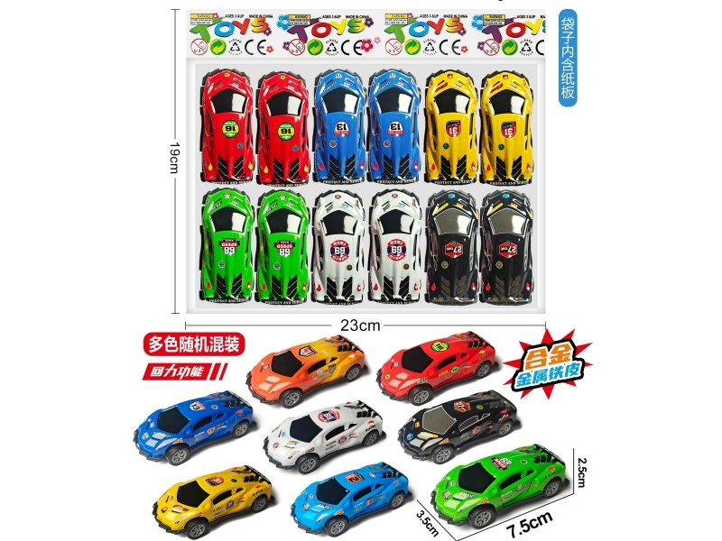 7.5 Cm Resilience Alloy Bike (Racing Model)