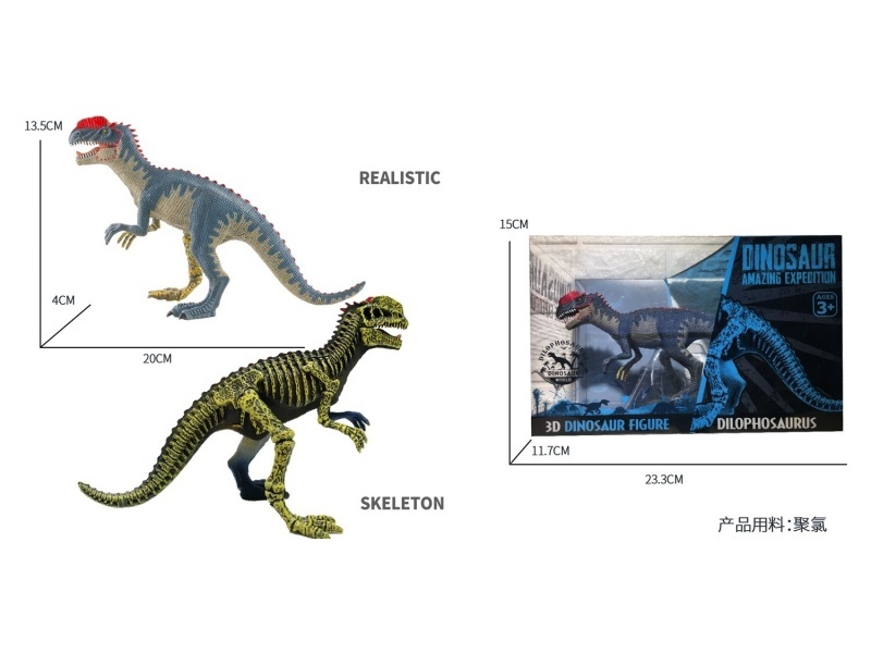 Double-Crested Dragon (Half-Skeleton) Simulation Dinosaur Toy