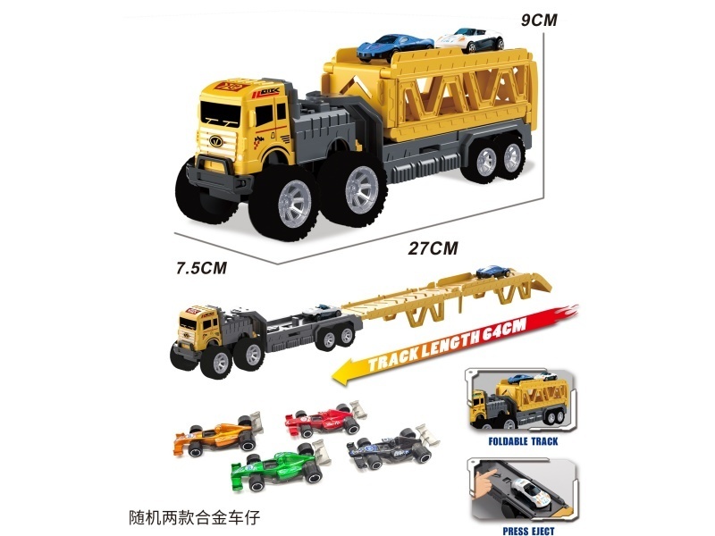 Inertial Ejection Storage Vehicle