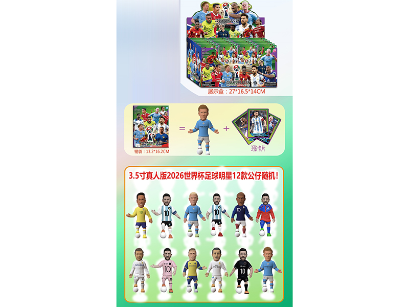 3.5-Inch Live-Action 2026 World Cup Football Star Single Figure +3 Cards Tin Bag Set, 24 Tin Bag Set Display Box, 12 Random Figures And Cards