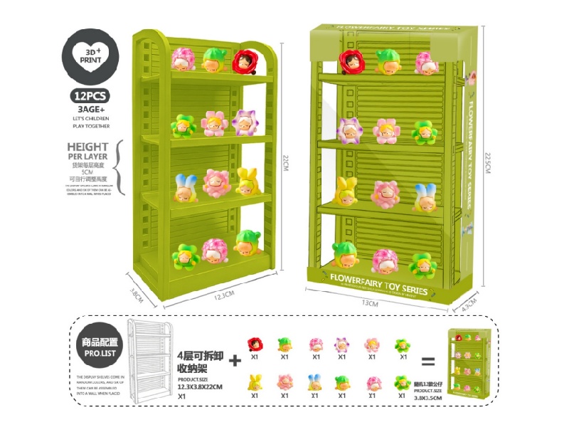Flower Fairy 3D Printed 4-Layer Shelf (Resin)- Model A1