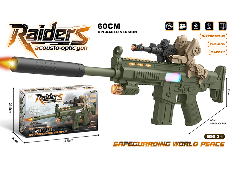 Updated Version Electric Sound And Light Gun With Soldier(Army Green)