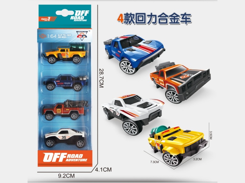 1;64 Pull Back Die-cast Phantom Car