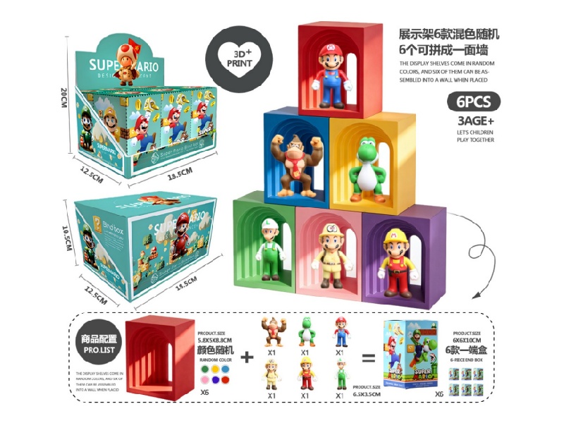 Mario 6-Piece Set (Pvc)3D Printed Arch (Pla)- Model A2
