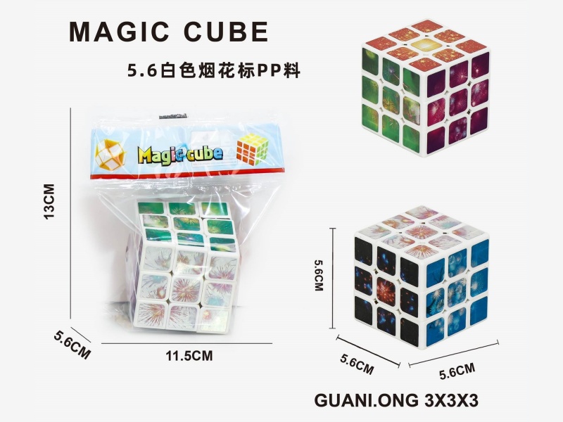 (Firework Symbol) 5.6 White Rubik'S Cube