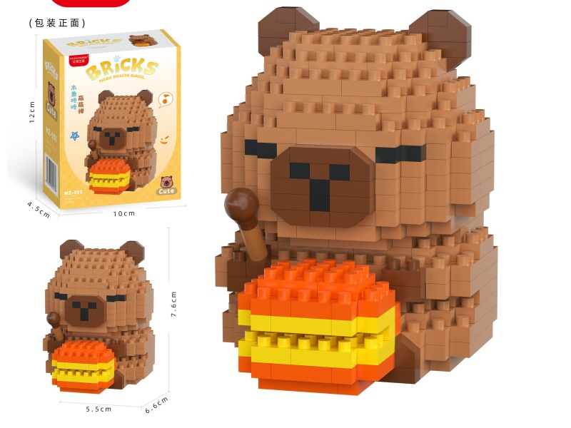 Building Blocks: 360PCS Of Wooden Fish And Water Guinea Pig