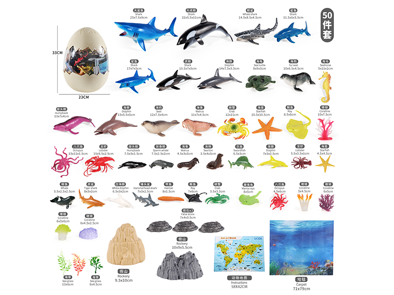 Ocean Animal Set Egg Scene Set 50pcs