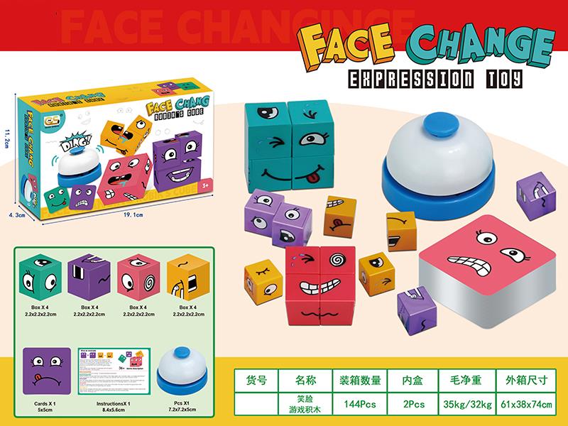 Face Change Expression Toy
