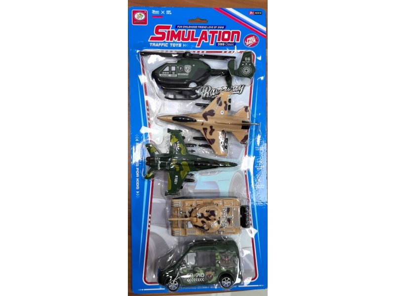 Huili Military Set (All Eco-Friendly Materials For Appearance) (Random A And B Styles)