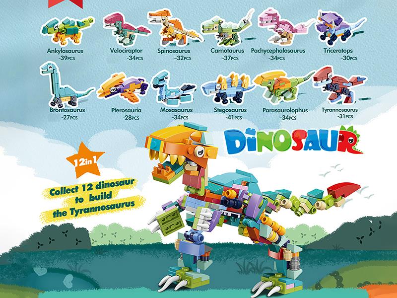 12 In 1 Insect Small Particle Building Blocks