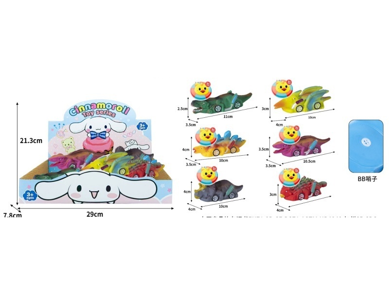 Vinyl Puzzle Cartoon Dinosaur, Multi-Color Dinosaur Car, Bb Whistle Sound, Soft Rubber Water Play Toy, Pinch Fun