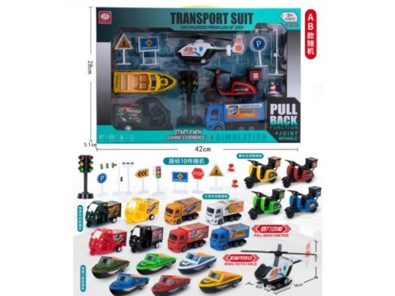 Huili Transport Kit