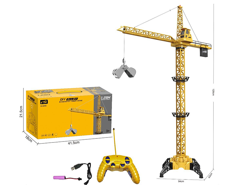 4-Channel Remote Control Alloy Tower Crane