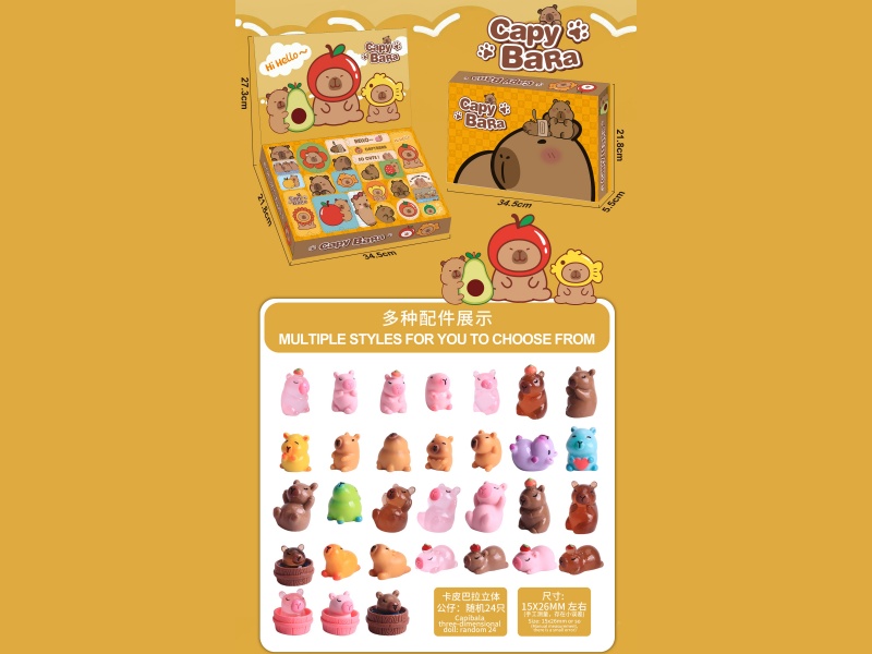 Capibala Blind Box, Hollehole Fun Pendant Doll, Poke Fun Accessory, 3D Figurine Toy