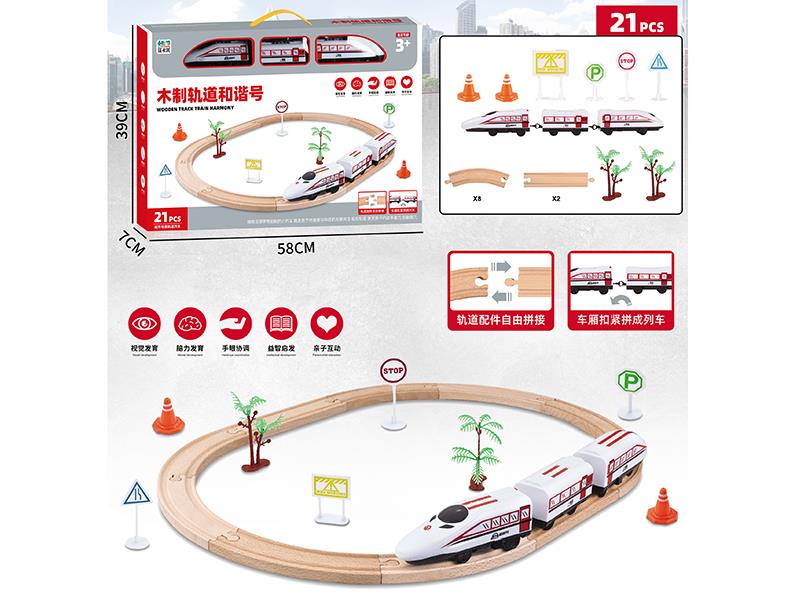 Wooden Track Train Harmony