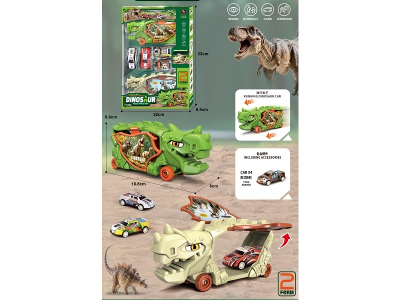 Dinosaur Sliding Storage Car *2 (With Sliding Car *4