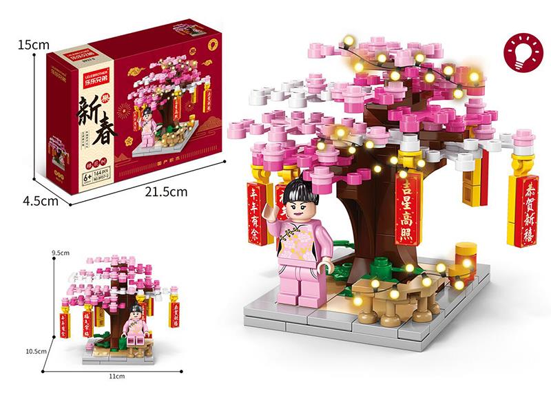 Cherry Tree Building Blocks(With Lights)164pcs
