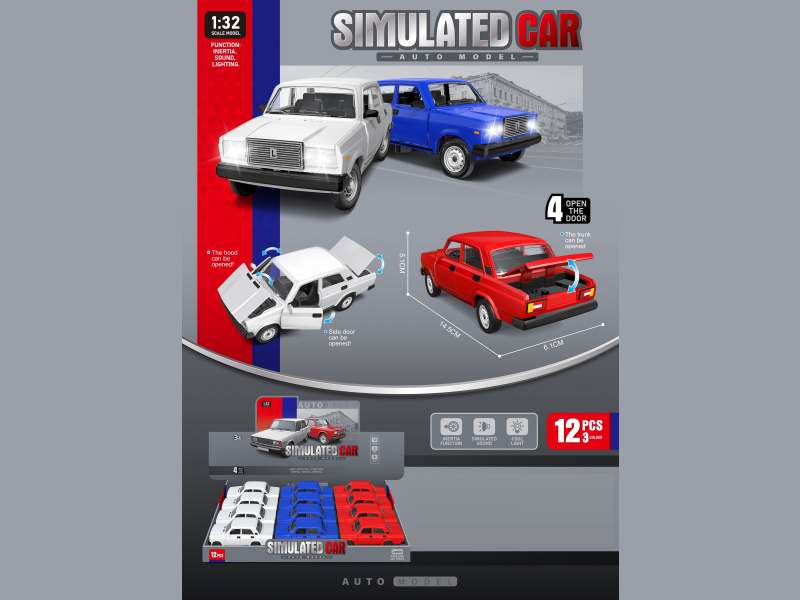 1:32 Lada Lighting Music (English Box)