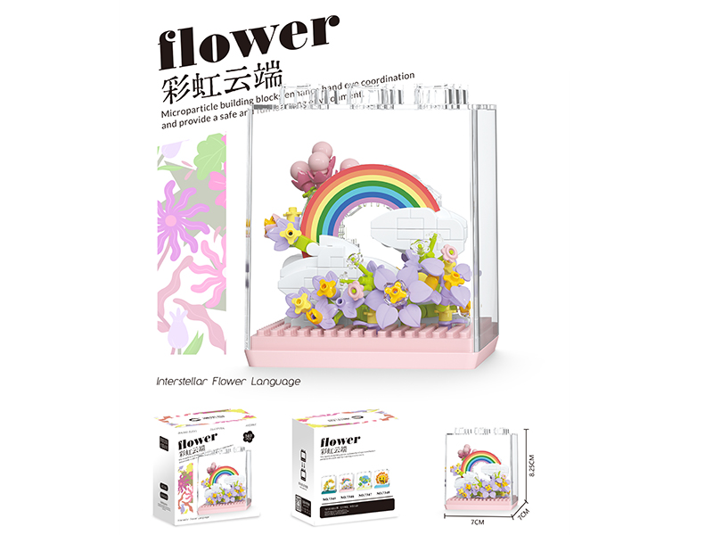 Rainbow Clouds Flower Building Blocks 340PCS