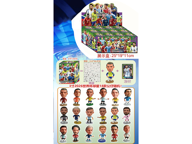 3-Inch 2026 World Cup Star Single +1 Card Blind Box Set, 12 Blind Box Display Boxes, 18 Random Figurines And Cards