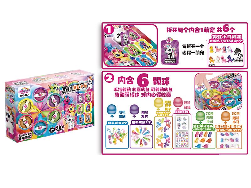 Rainbow Pony Big Wheel Raffle Toy