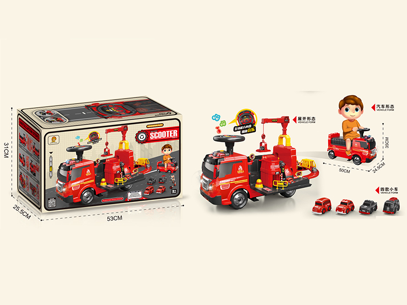 Inertial Fire Puzzle Scooter