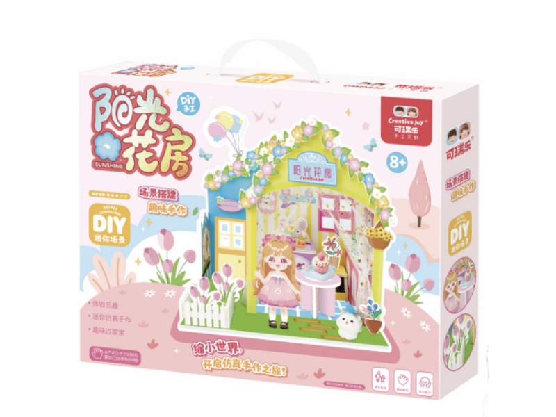 Diy Scene: Sunlit Flower House
