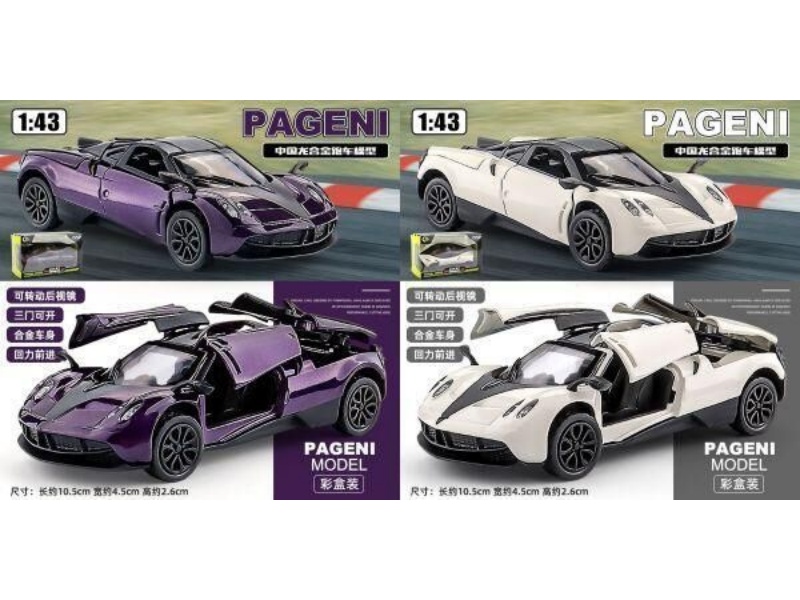 1:43 Chinese Dragon Alloy Car Model