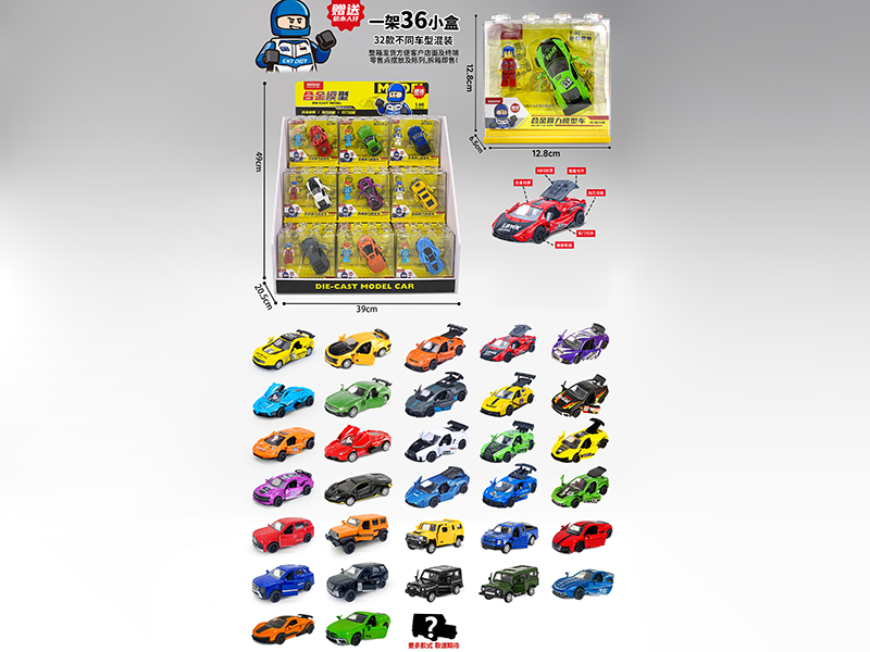 1:60 Pull Back Alloy Car(Can Open The Door)
