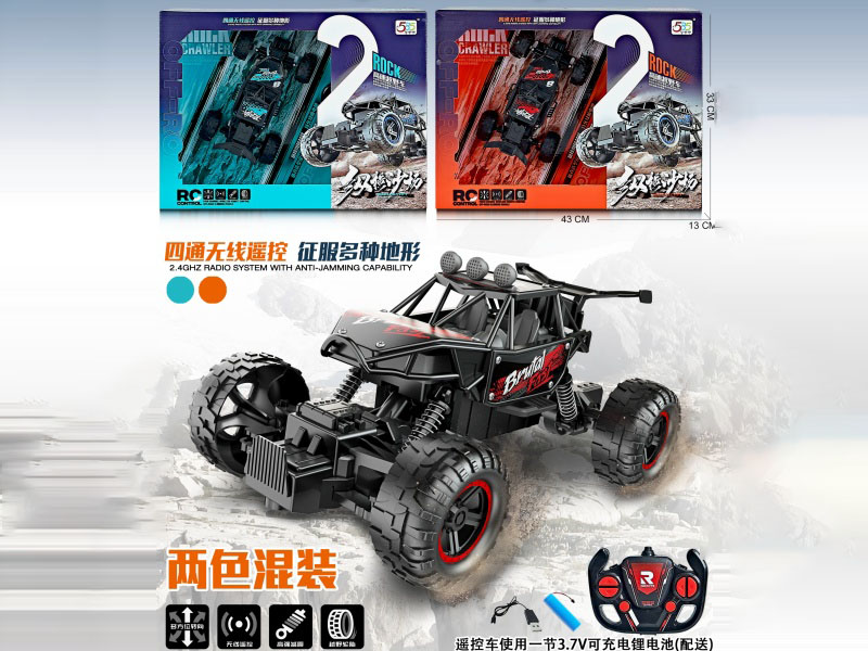 4 Channel Remote Control Small Sized Climbing Car