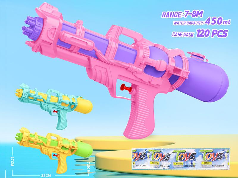 Water Gun