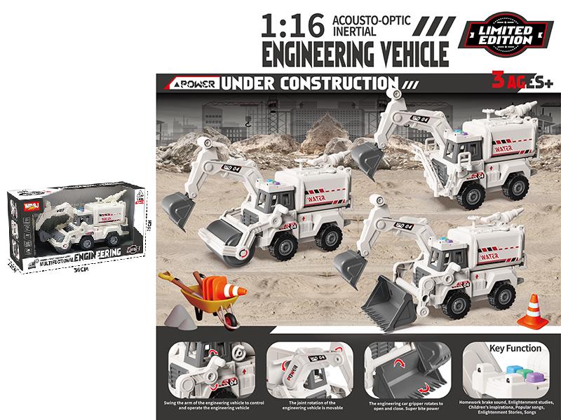 1:16 Friction Multifunctional Excavation Engineering Truck With Sound And Lights, Music