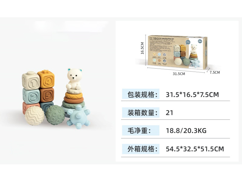 Montessori White Bear Touch Ball Set (16Pcs)