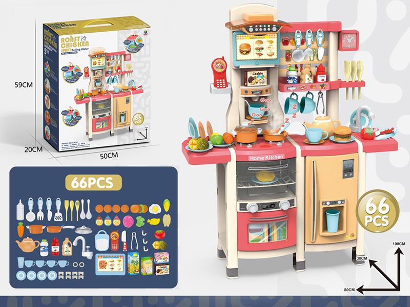 100cm Spray Kitchen Toy 66pcs