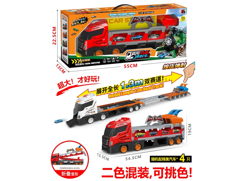Deformable Rail Vehicle