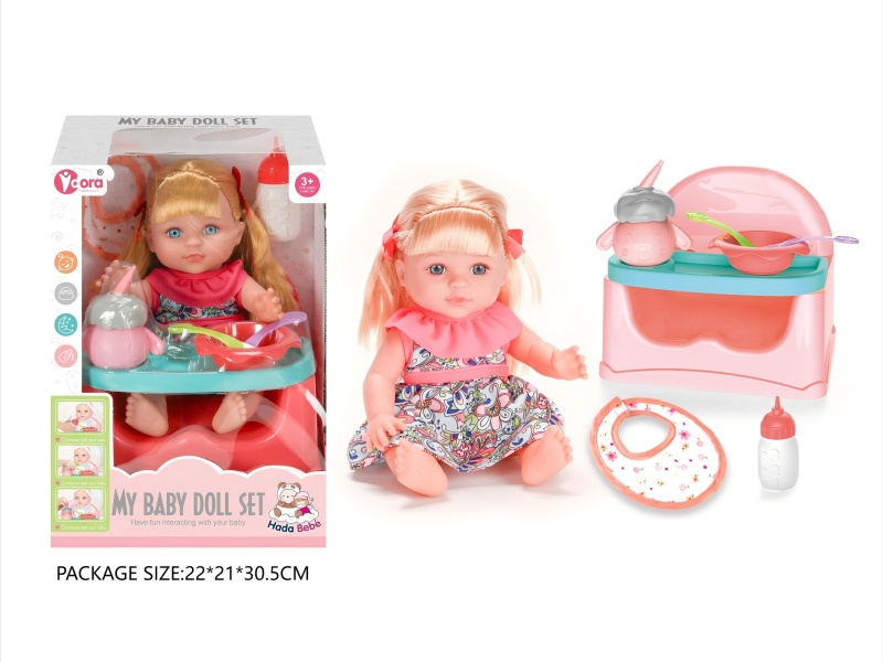 12" Vinyl Baby Doll Dining Chair Set