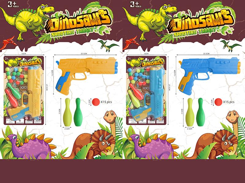 Ping-Pong Ball Gun + 2 Bowling Pins + 15 Ping-Pong Balls