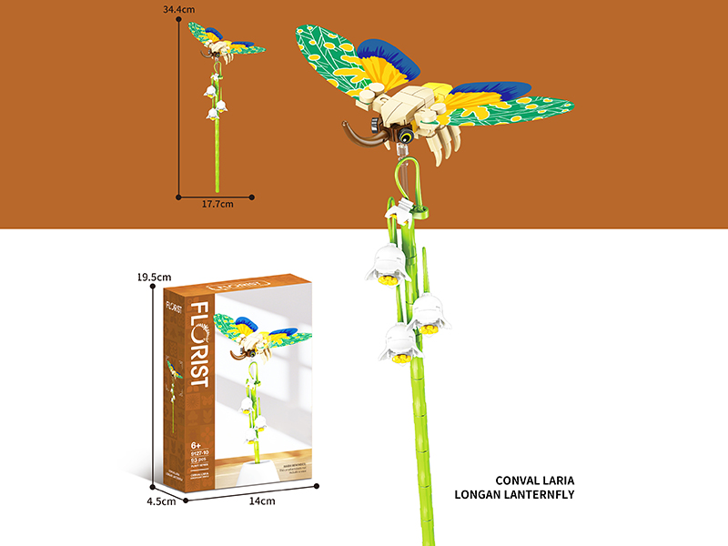 Convallaria Longan Lanternfly Building Blocks 93PCS