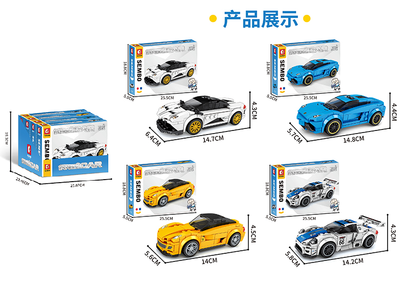 Famous Car Series Building Blocks 4pcs